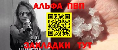 мдпв Краснокаменск