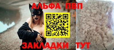 кристаллы Кулебаки