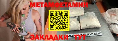 кристаллы Кумертау