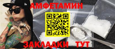 первитин Краснознаменск