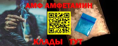 первитин Краснознаменск