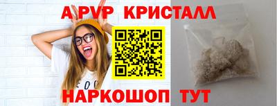 мдма Краснодар
