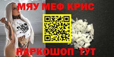 кристаллы Кумертау