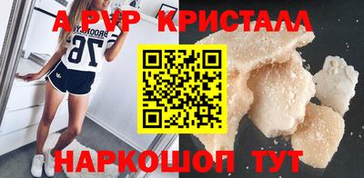 мдпв Краснокаменск