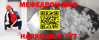 кристаллы Кумертау