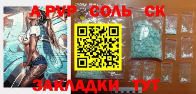 мдма Краснодар
