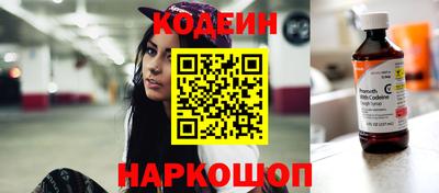 первитин Краснознаменск