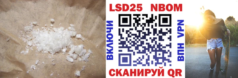дарнет шоп  Кумертау  Лсд 25 экстази ecstasy 