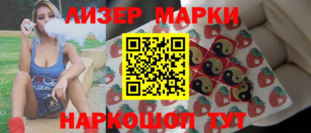 Лсд 25 экстази кислота  Вход с VPN  Кумертау 