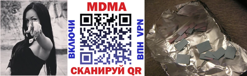 МДМА VHQ Кумертау