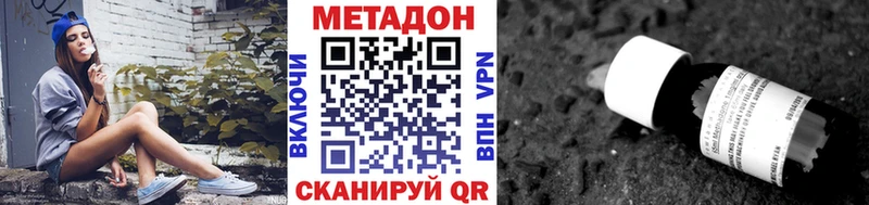 Метадон мёд  мориарти телеграм  Кумертау  kraken онион 