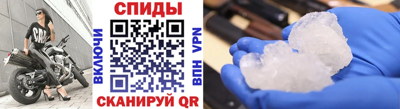 где купить наркоту  Кумертау  блэк спрут онион  Метамфетамин мет 