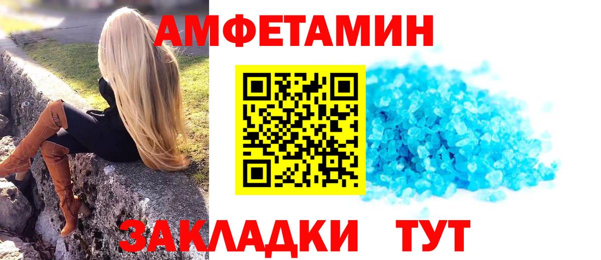 APVP СК   Амфетамин   Вход с VPN  ГЕРОИН  Мефедрон кристаллы  Кумертау  Где продают наркотики? 