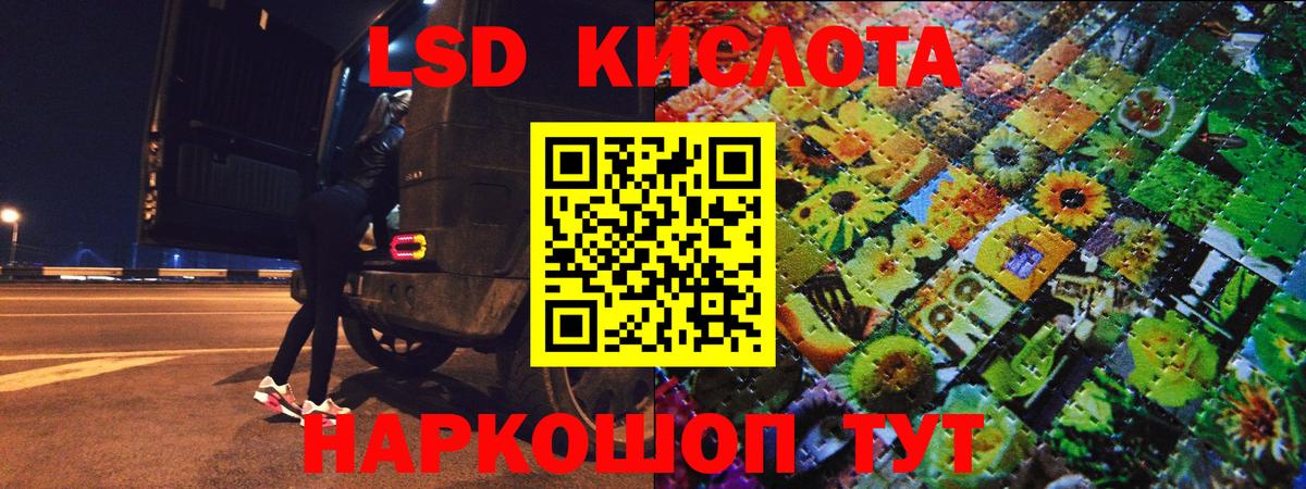 Наркотические марки 1,8мг Кумертау