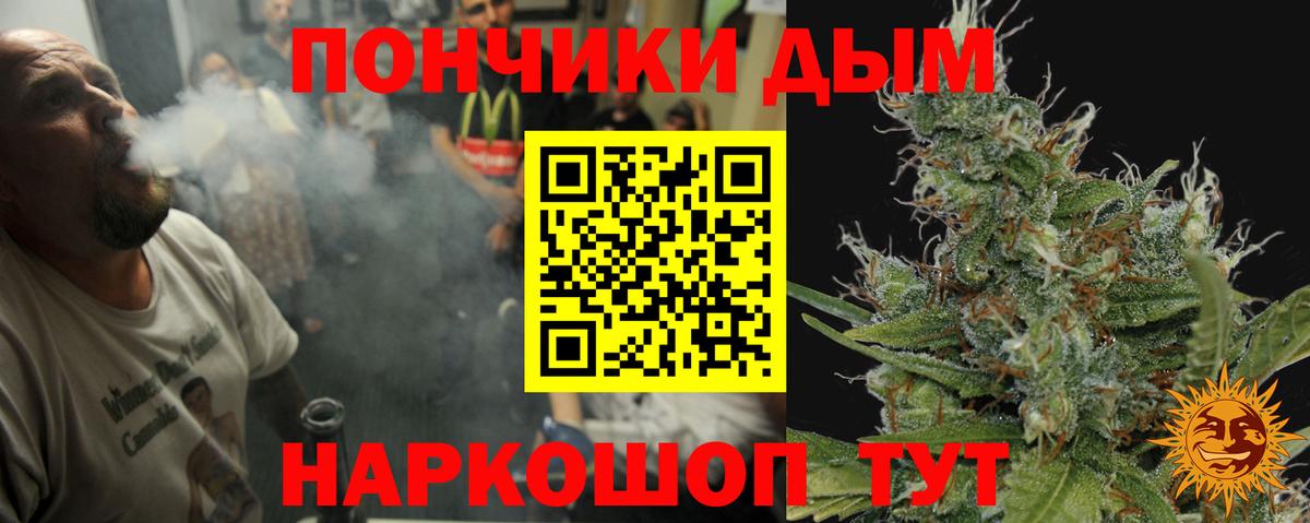 Кумертау  Каннабис VHQ  Вход с VPN  МАРИХУАНА конопля  Каннабис семена  Конопля семена 